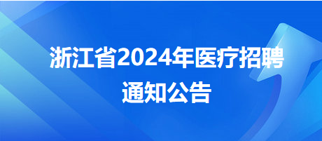 海宁招聘网最新招聘信息，时代脉搏与人才交响汇聚点