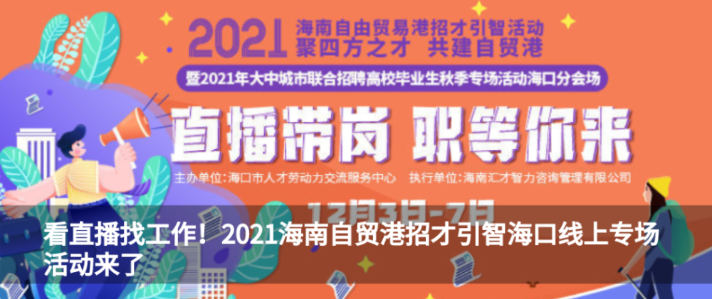 常熟招聘网最新招聘信息及友情机遇与家的温馨体验