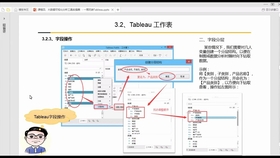 77778888管家婆必开一肖,数据导向计划_EFE94.923跨界版