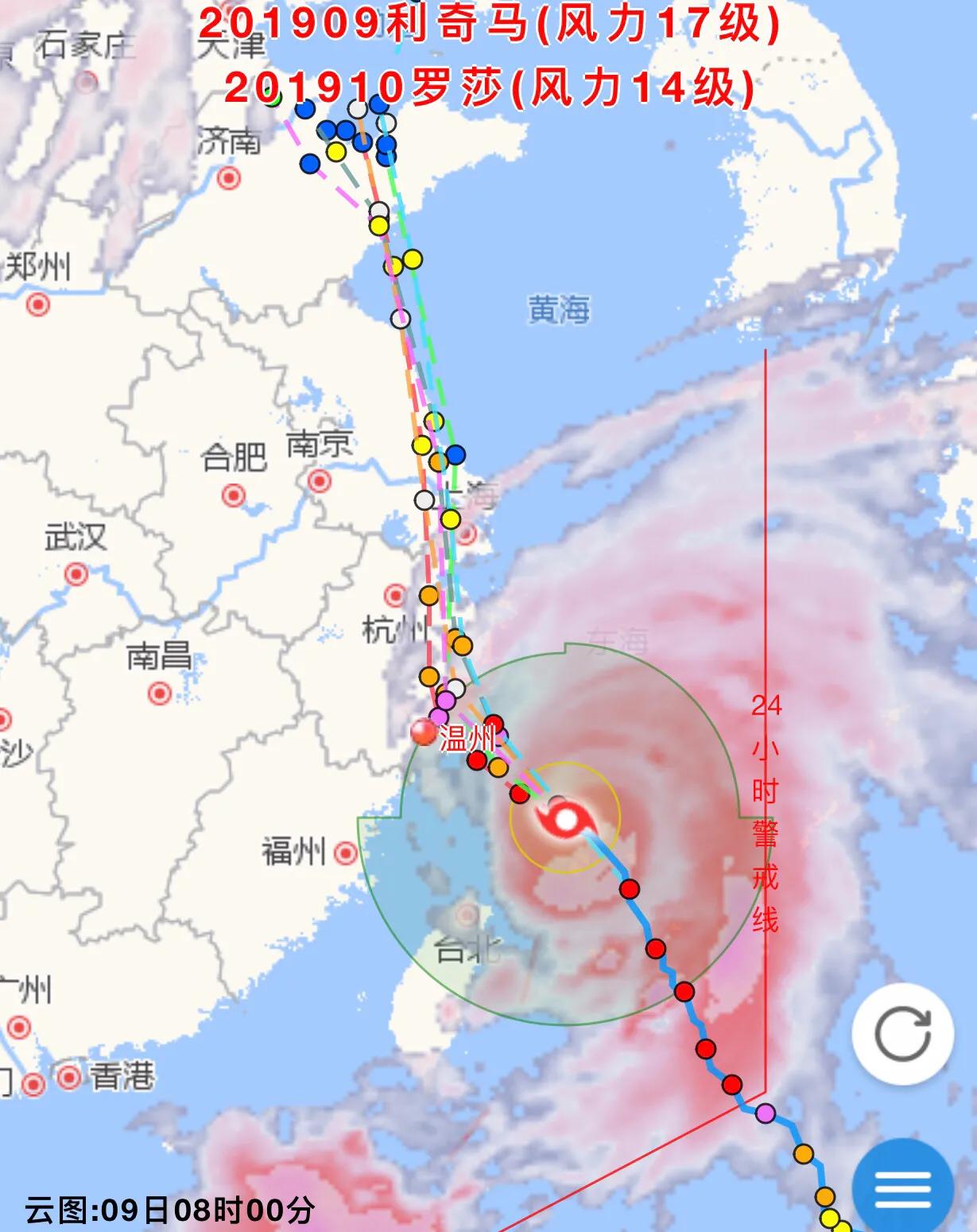 最新台风登陆时刻，温馨小故事随风而来