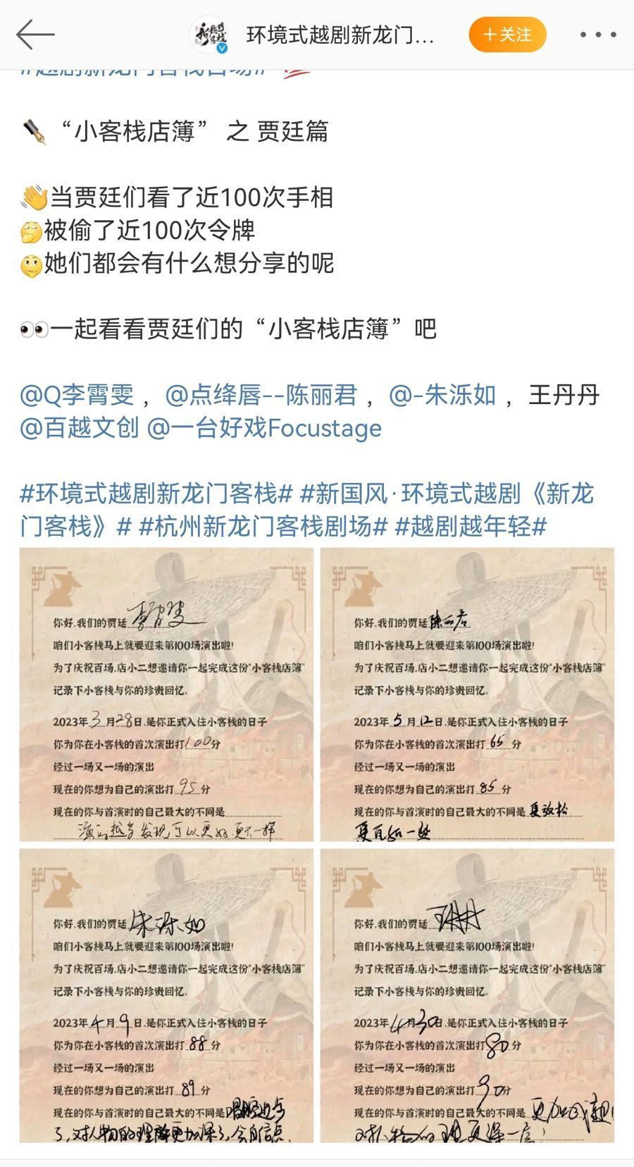 澳门最精准真正最精准龙门客栈,科学解释分析_QJA94.246先锋科技