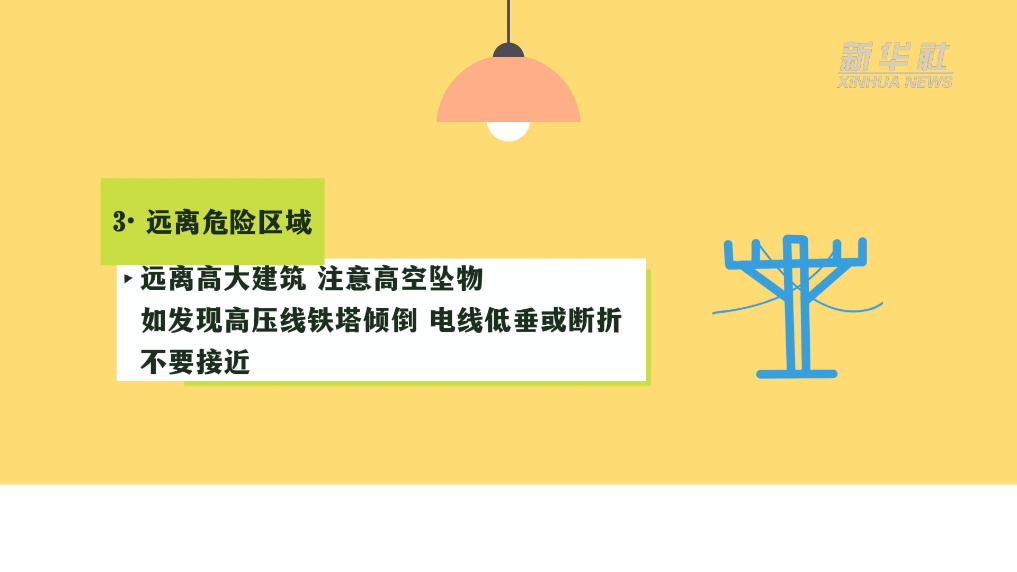 台风最新动态及应对指南，最新生成消息与应对策略