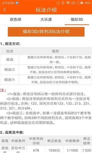 澳门四不像开奖记录,平衡计划息法策略_AKR94.620终身版