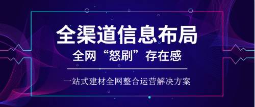 澳门一码一肖一特一中直播,处于迅速响应执行_ORM94.649乐享版