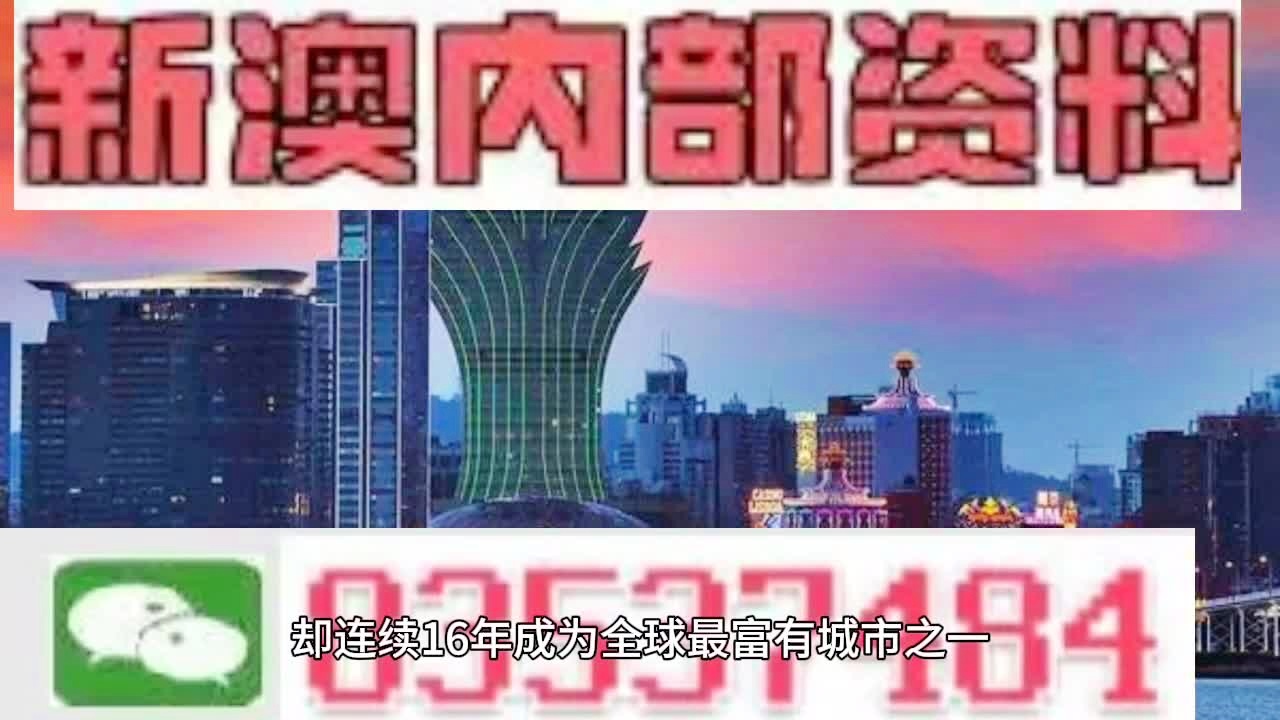 2024新澳门正版免费,持续改进策略_GUW94.432安静版