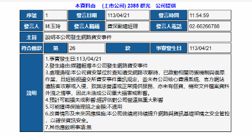 澳门内部资料精准大全2023,专业调查具体解析_NKL94.500方案版