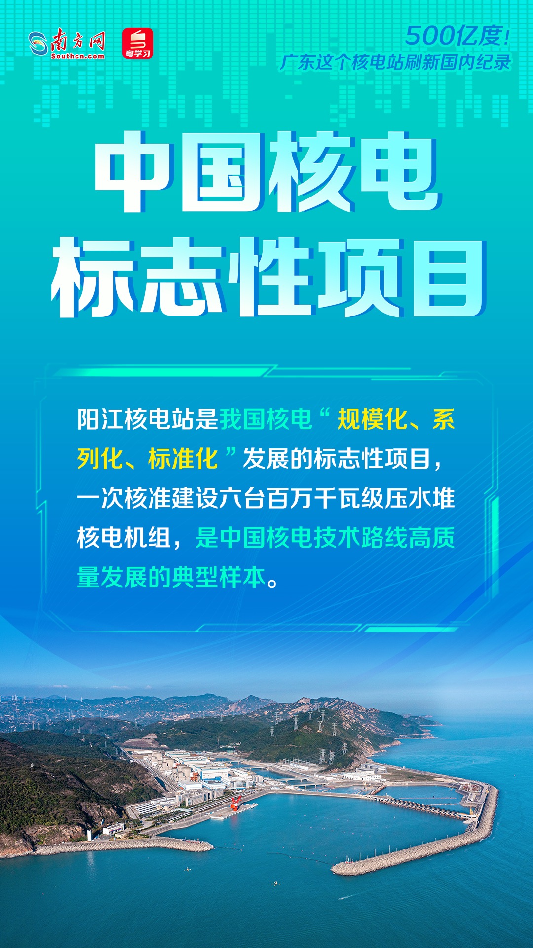 新奥最准免费资料大全,稳固执行方案计划_OEU94.129全球版