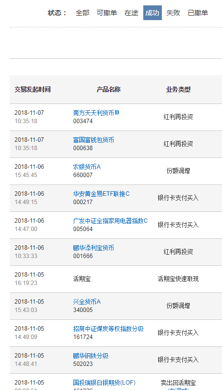 2024澳门六今晚开奖记录,深究数据应用策略_EFY94.575方案版