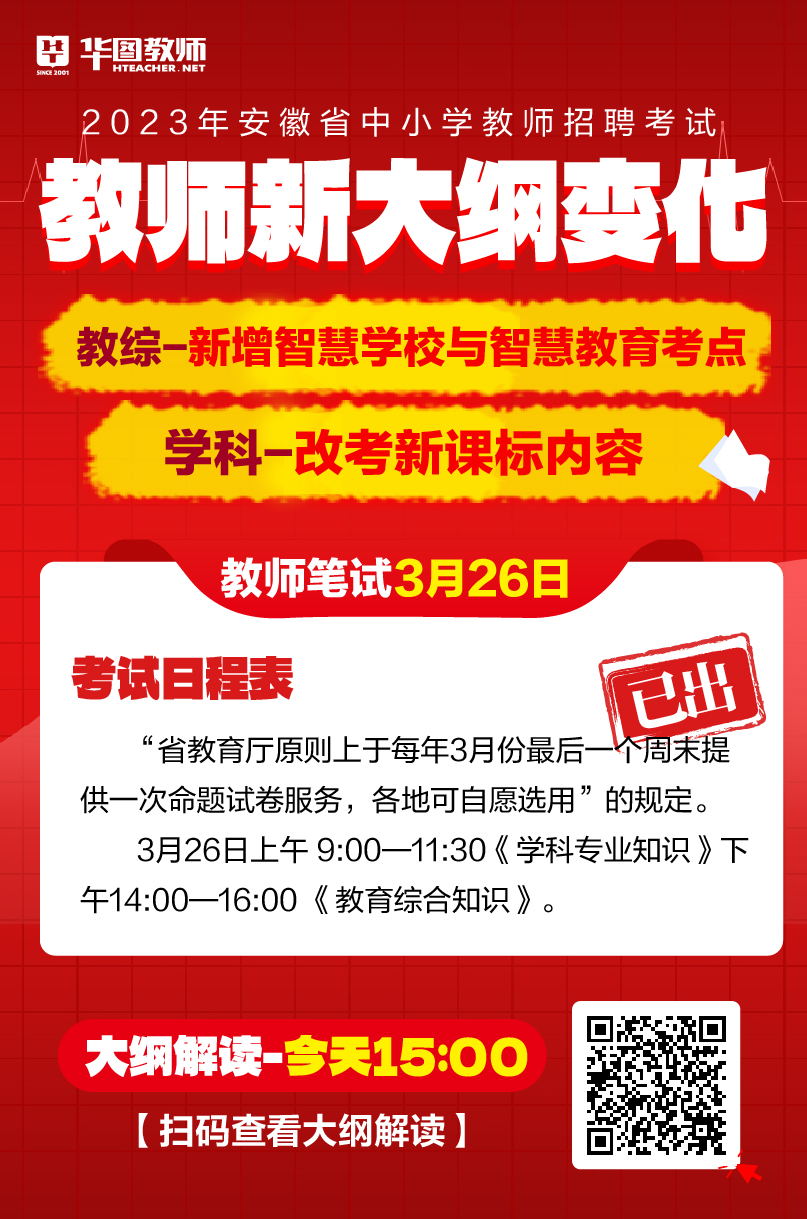 顺平在线最新招聘，学习变化，开启自信与成就之旅