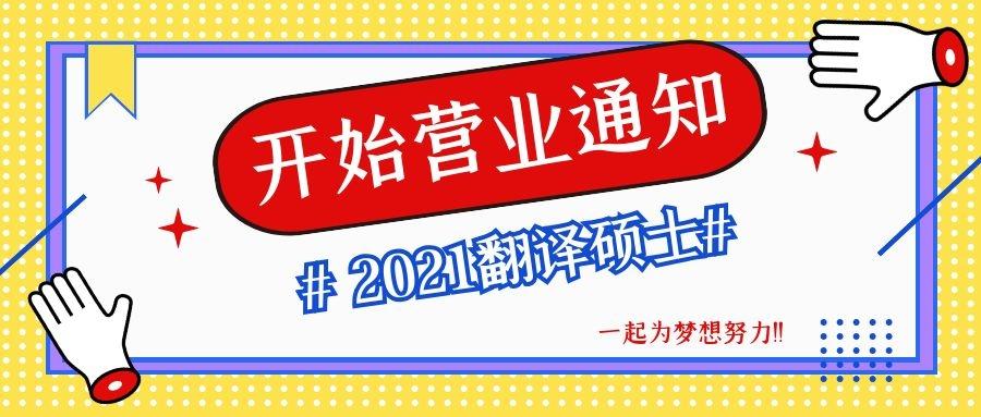 中粮最新招聘岗位及观点论述