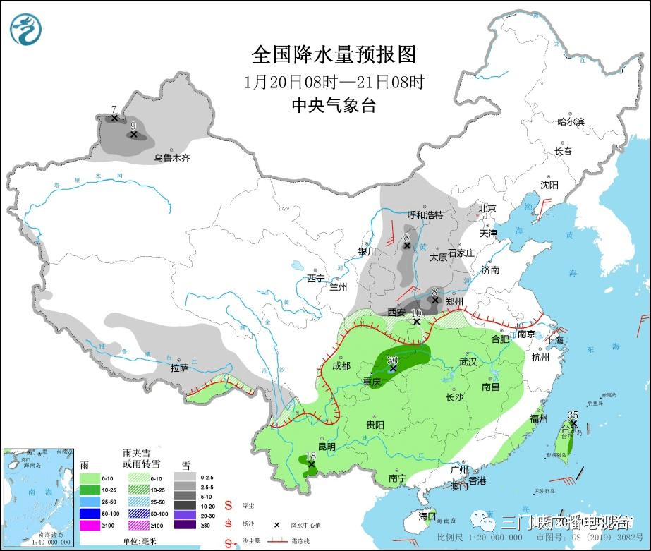 三门峡最新天气预报,三门峡最新天气预报