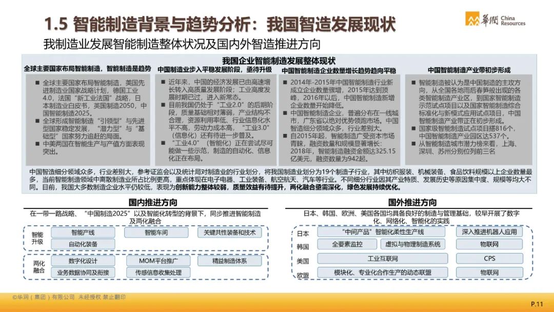 澳门六合,高效计划实施_IHE94.974互助版