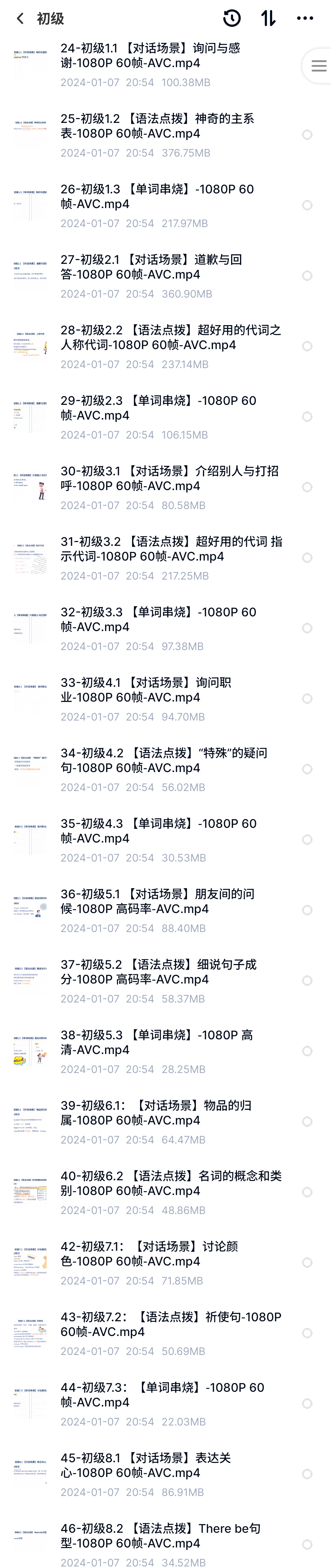 王中王0149网站全部资料,精准解答方案详解_XQX94.546交互式版