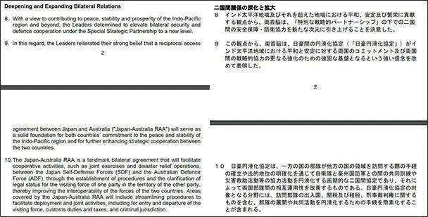 2024新澳历史开奖记录香港开,执行机制评估_VEA94.784知晓版