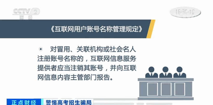 警惕网络涉黄陷阱，远离翁媳乱情低俗内容，共建和谐网络环境。