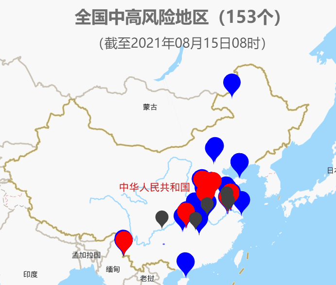 全国疫情最新消息今天实时,全国疫情最新消息今天实时