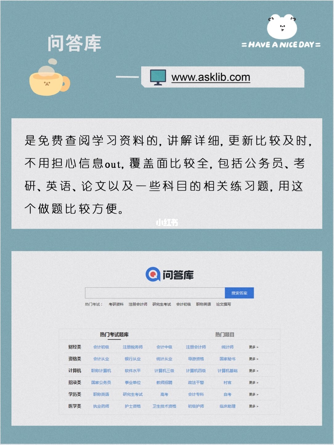 67194最新网址，学习变化，自信成就梦想之路