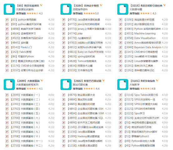 澳门管家婆一码一肖资料大全,科学解释分析_TFO94.826SE版