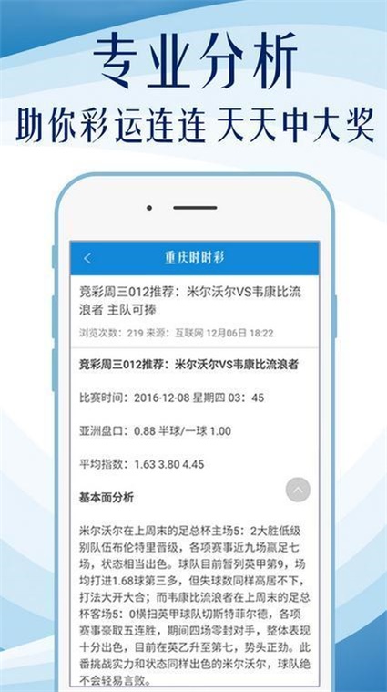 49码澳门免费资料使用方法,科学依据解析_UAC94.154强劲版