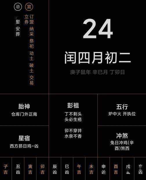 2024年澳门特马今晚开码,数据导向计划_RKO94.732声学版