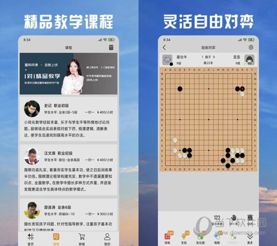 澳门天天彩免费资料大全查询,创新发展策略_OLL94.693美学版