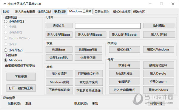 2014年管家婆4949免费资料,数据指导策略规划_ODS94.254量身定制版