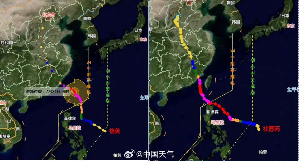 15号台风最新路径,15号台风的小趣事与家的温暖