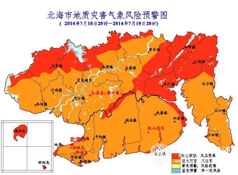 北海市台风最新消息,北海市台风最新消息与巷弄深处的独特风味探秘