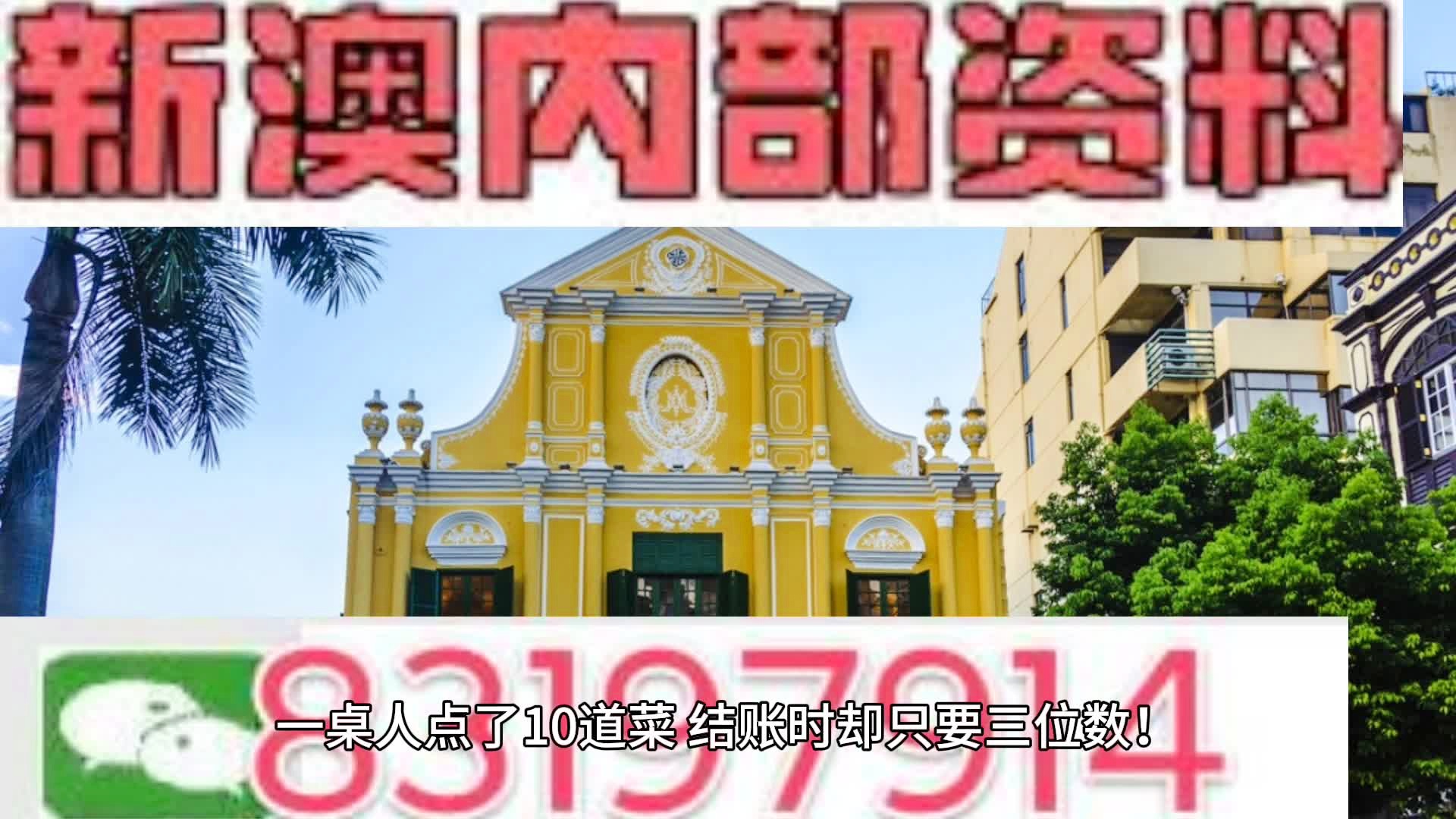 新澳门资料免费长期公开,2024,最新研究解读_OZZ82.294开放版