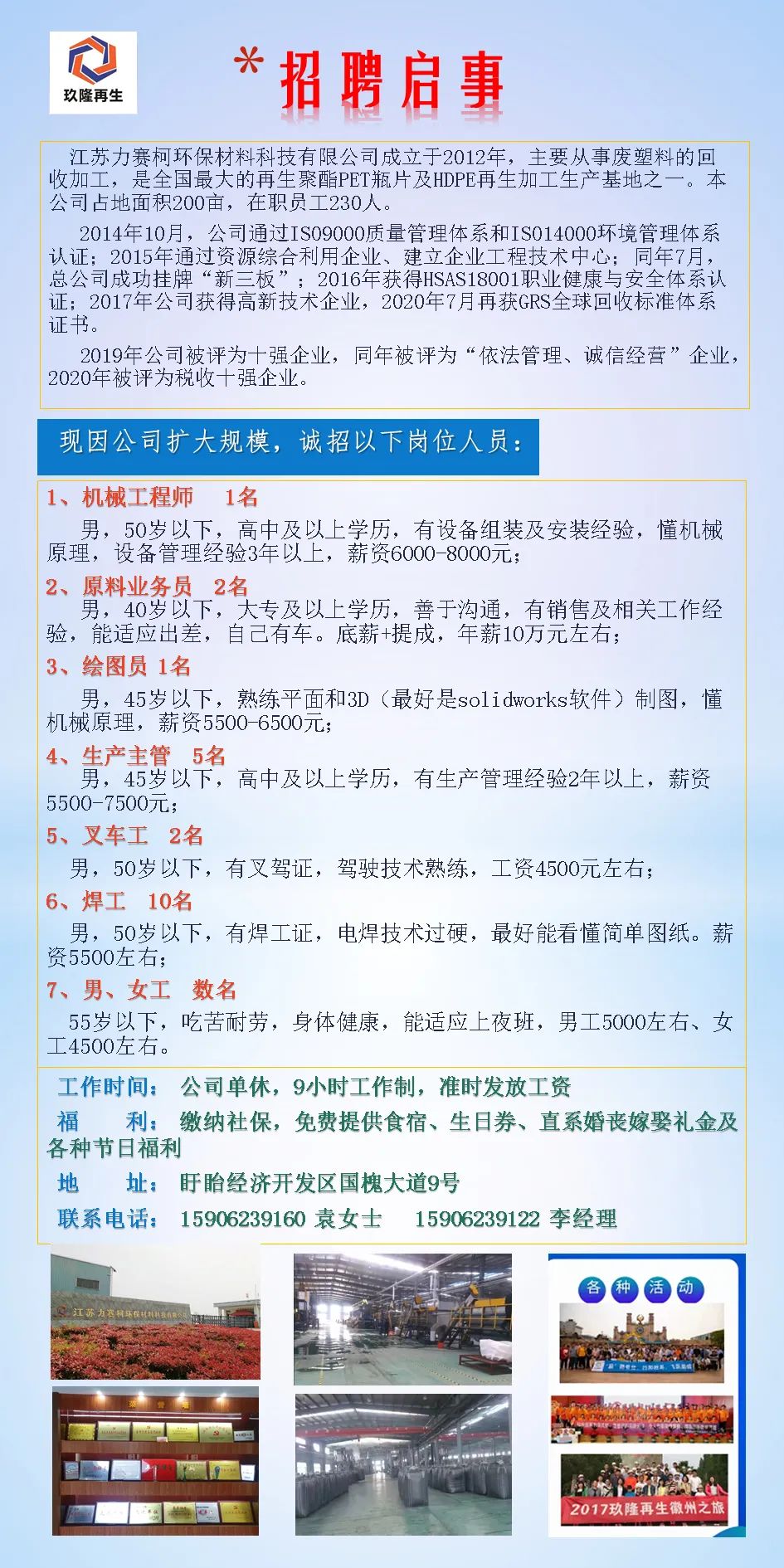 武康最新招聘信息，时代脉搏与人才汇聚的交汇点