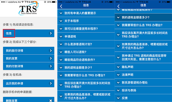 新澳门长期免费资料公开,详情执行数据安援_WPA82.975计算能力版