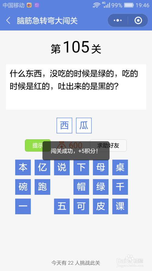 澳门最准的资料免费公开小情人,系统分析方案设计_FYW82.321互联版