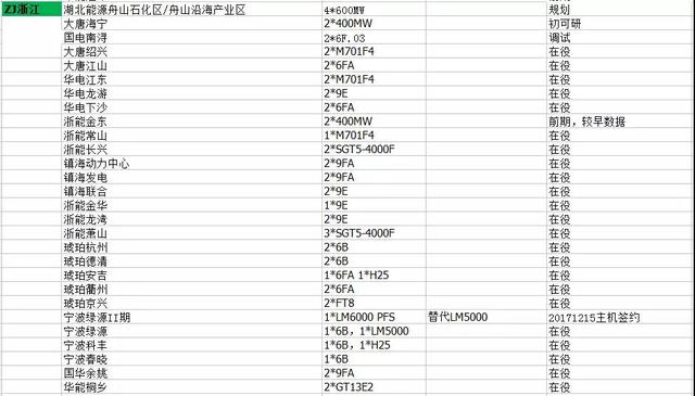 新澳大全2024正版资料,全方位操作计划_NLU82.177超高清版