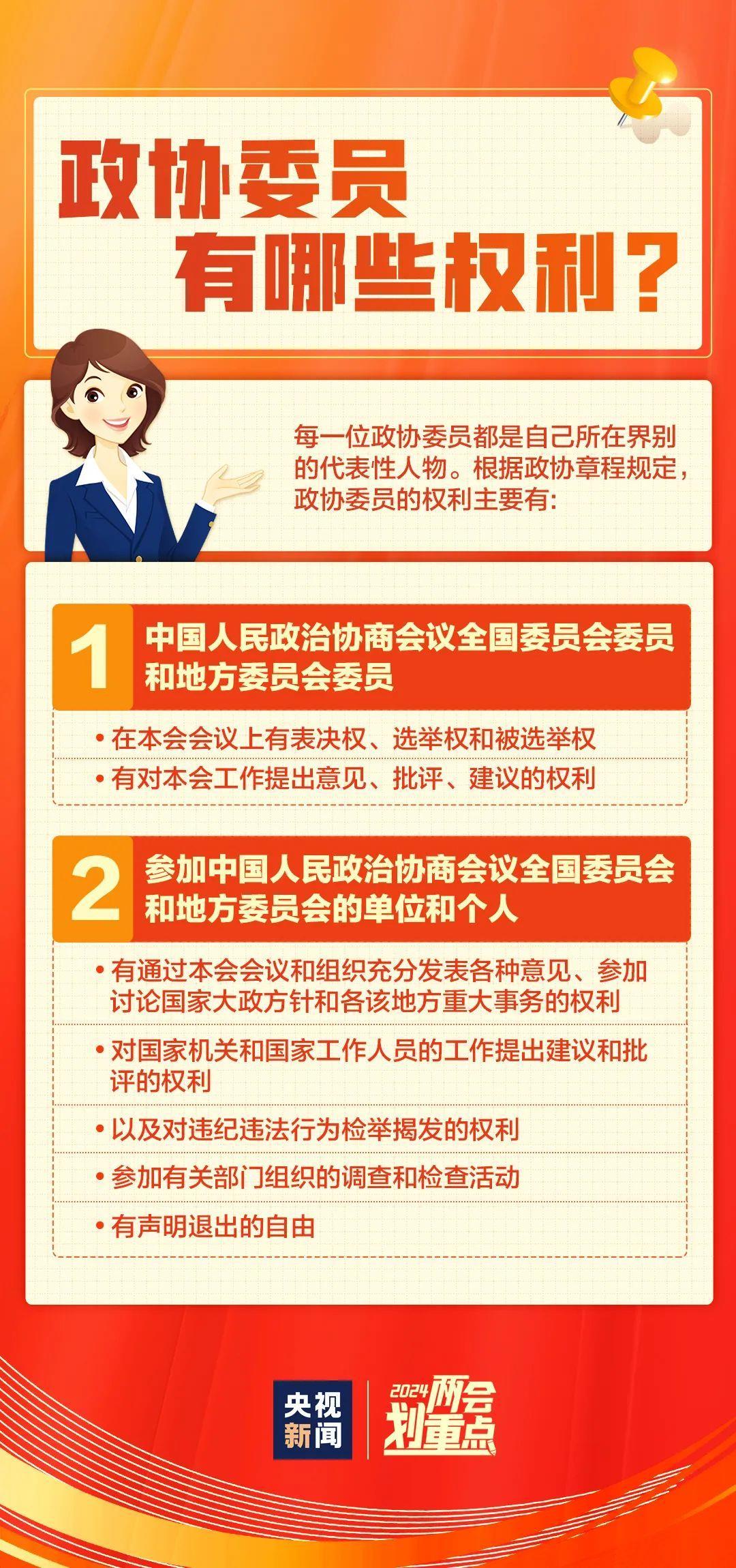 最新国家大事动态，力量在变化，自信与成就感源于学习之路