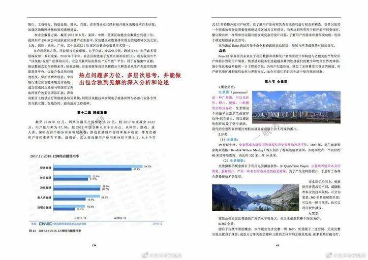 2024年正版资料免费大全功能介绍,精细化解读说明_试用版73.255