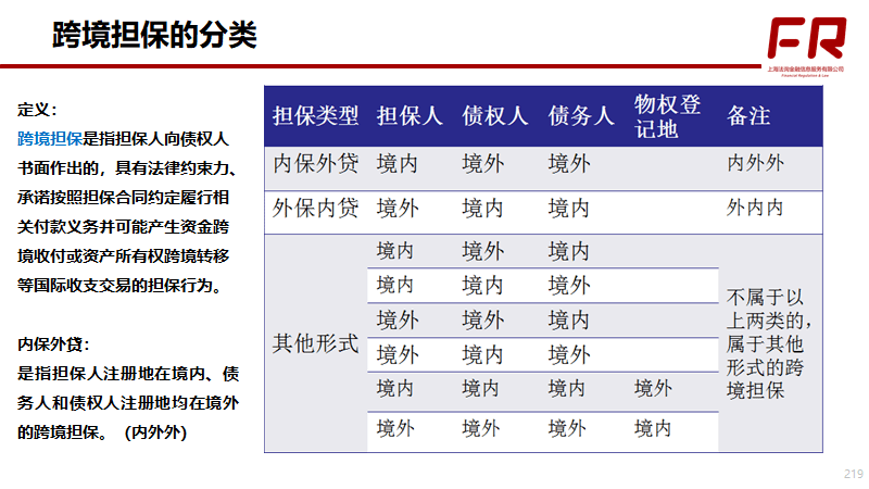 2024年香港港六+彩开奖号码,现状解答解释定义_V版61.675