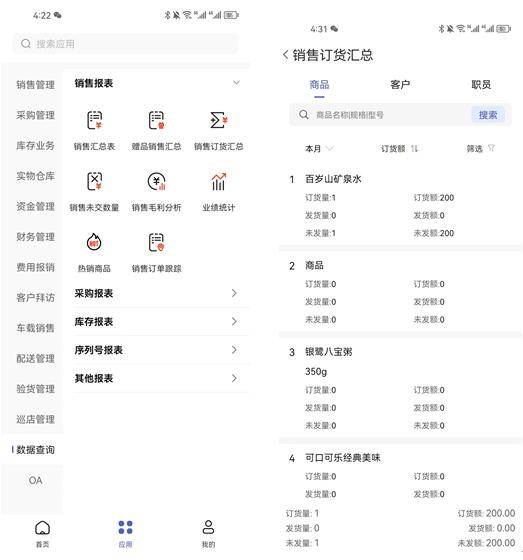 管家婆精准一肖一码100%l_,精细评估说明_钱包版72.410