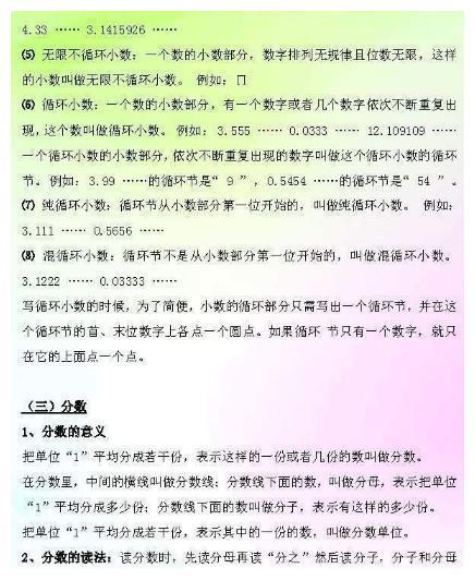 王中王免费资料大全料大全一一l,数据驱动计划_游戏版47.727