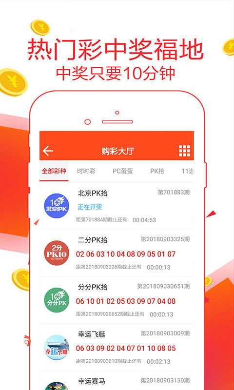 777788888新澳门开奖,实践性计划推进_顶级款57.909