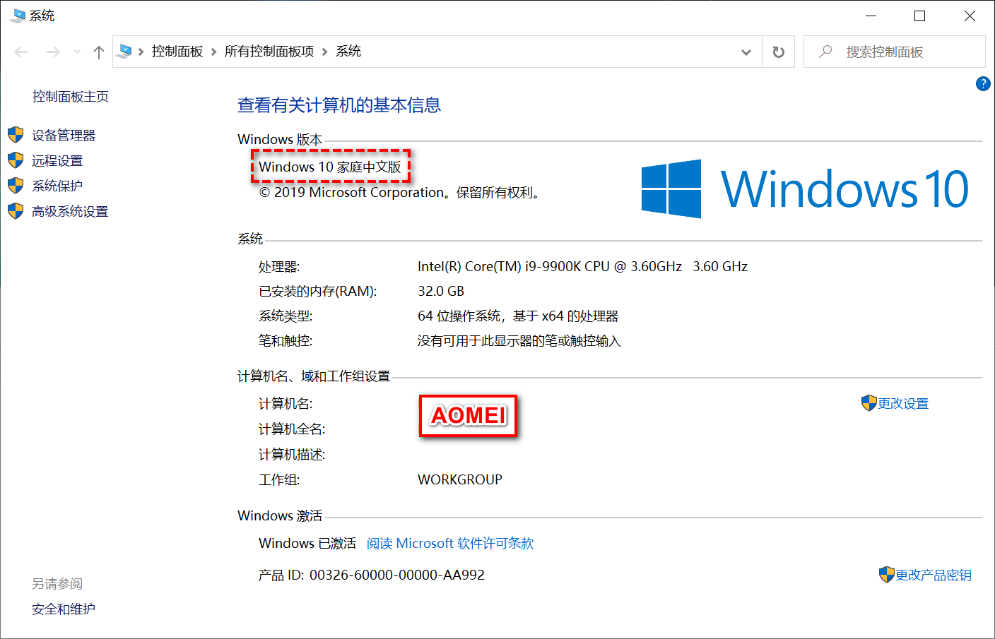 win10专业版最新,Windows 10专业版最新，时代的领航者