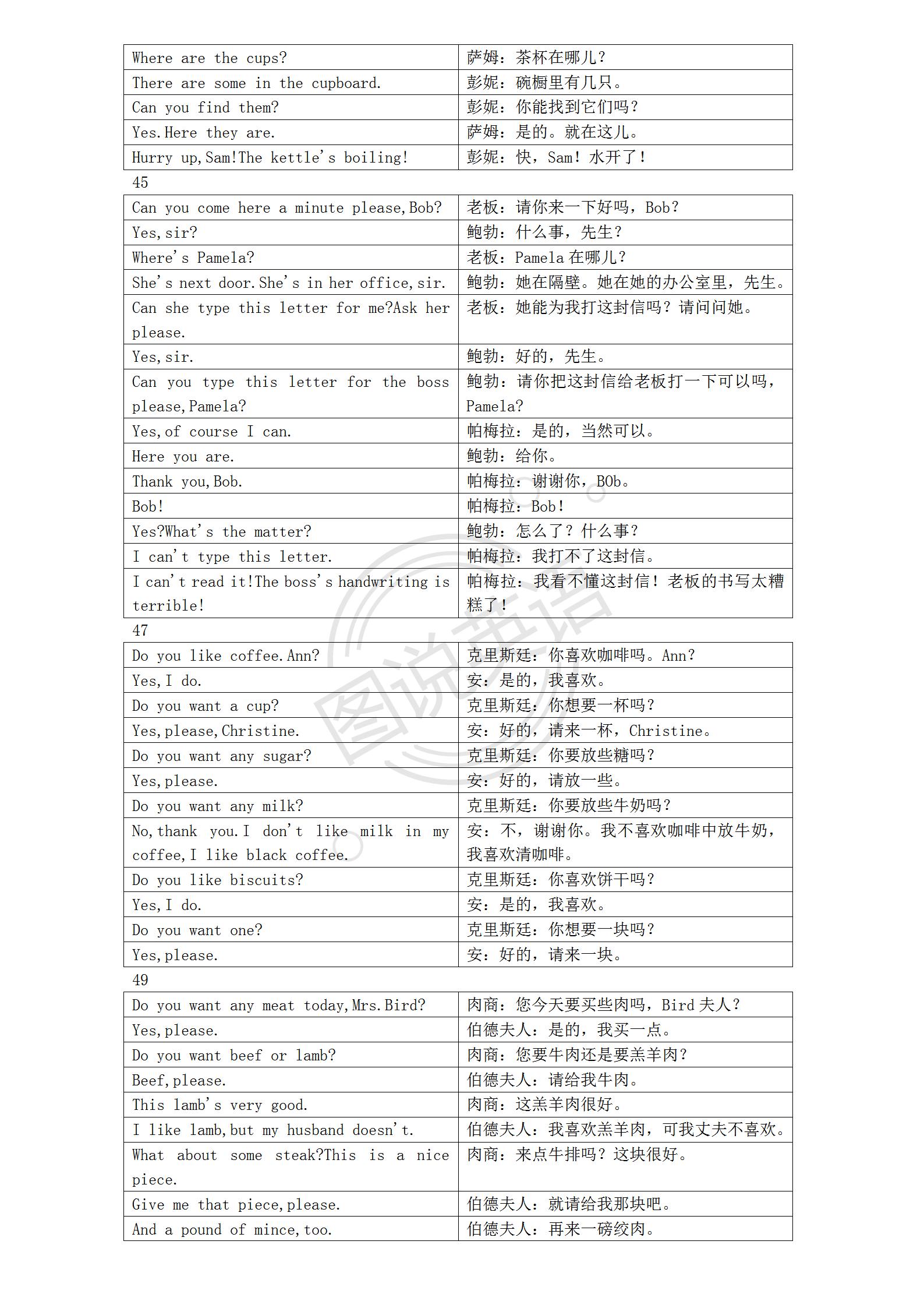 关于表格最新版本的论述与探讨