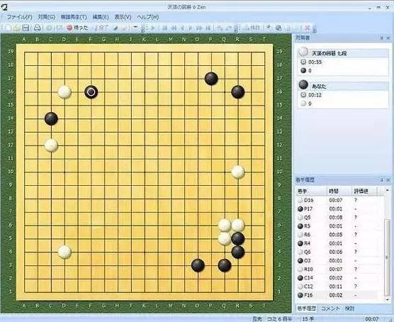 最新围棋排名群雄争霸，谁将独领风骚？