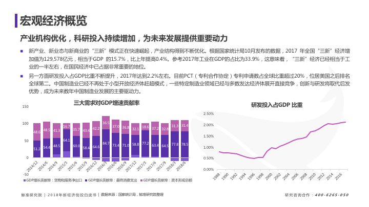 新澳2024年精准正版资料,数据导向程序解析_KDP71.252远程版