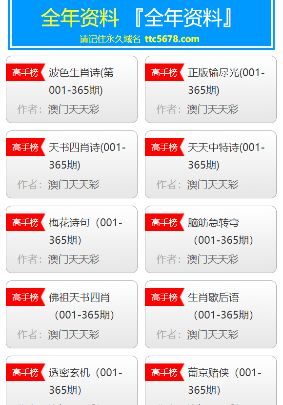 新澳天天彩正版免费资料,光学工程_NIH71.711流线型版