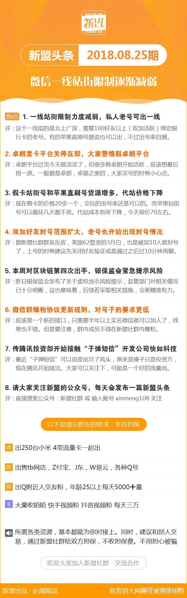 新澳最新最快资料新澳85期,稳固执行战略分析_QRA63.873智巧版