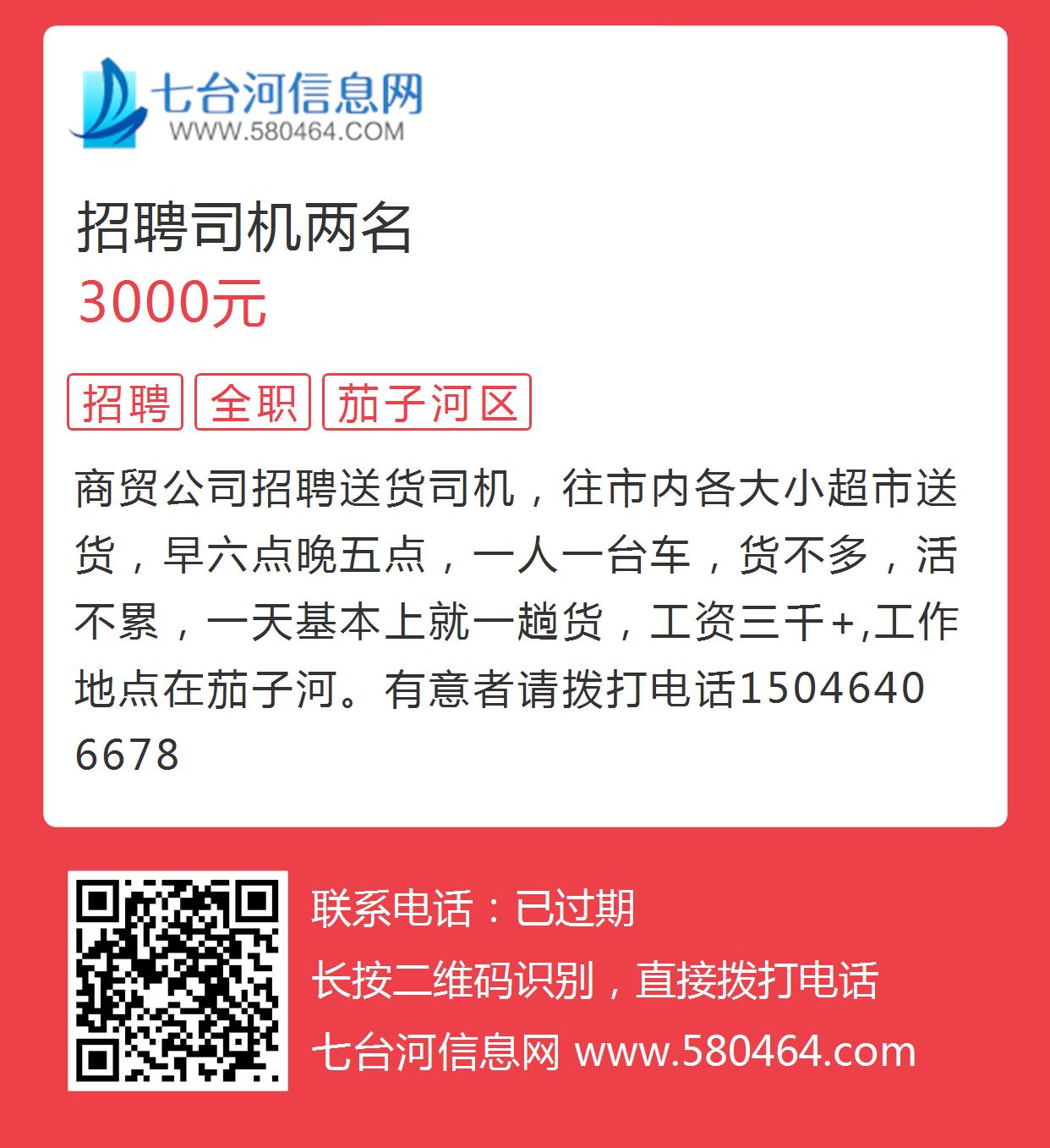 九台招聘网最新招聘信息及观点阐述解析