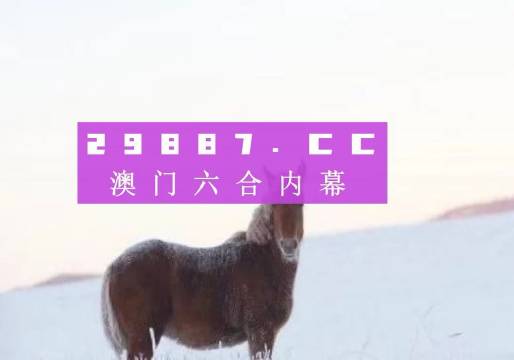 澳门精准一肖一码准确,地质勘探矿业石油_WJQ71.722多功能版