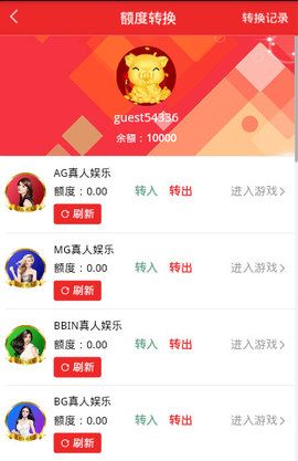 管家婆白小姐开奖记录,策略调整改进_JTA63.103社交版