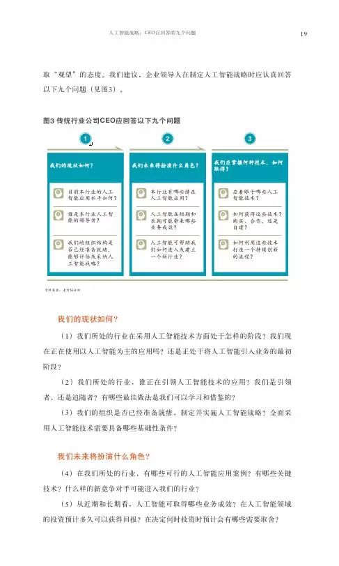 可爱最新章节阅读，深度解析与观点论述