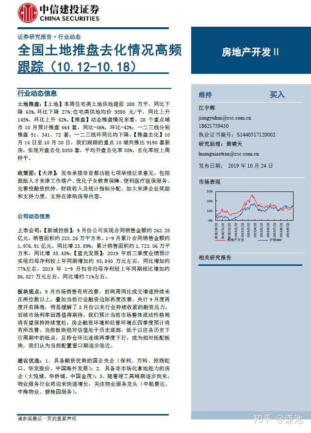 最新钨价,最新钨价动态，市场走势、影响因素及案例分析